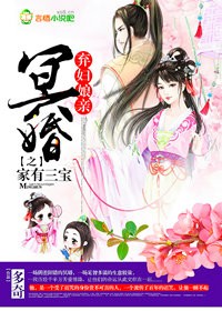 穿越封神我為紂王之氣死鴻鈞系統(tǒng)