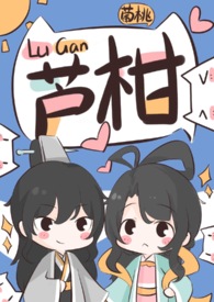 綠茶師弟攻略手札