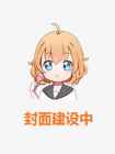 金主要跟財(cái)閥千金訂婚了