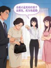 未婚夫逼我媽給假千金擦包，我當(dāng)場退婚