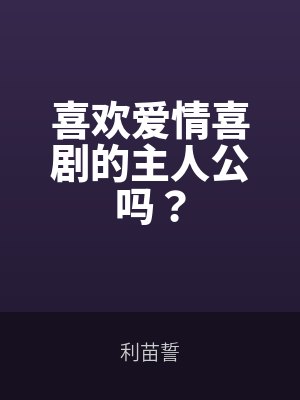 赤石水城