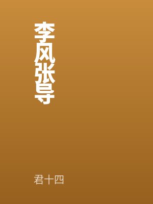 首富一家被劫持，卡皮巴拉小妹逆轉(zhuǎn)局勢(shì)