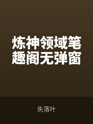 他和她曾經(jīng)靠得那么近