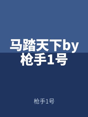 你的未婚夫有效期，到期不續(xù)