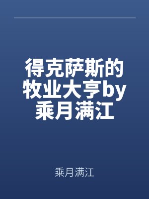 你盡管造反，鎮(zhèn)壓失敗算朕輸