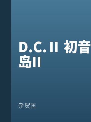 義之小戀