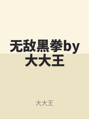 辭君半生夢，江南煙雨冷