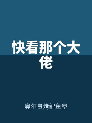 陳一聞嚴(yán)寬