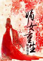 重返大隋