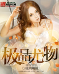 風(fēng)暴眼