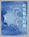 天才召喚師