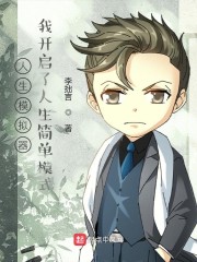 不滅元神