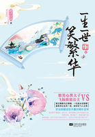 重生之逆戰(zhàn)西游