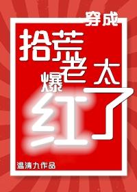 惡魔公寓