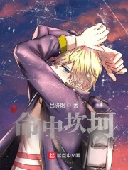 極品鑒定師