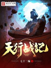 機(jī)甲戰(zhàn)神