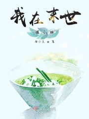 屠神之路