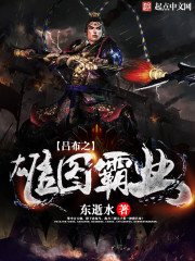 我的修道生涯