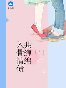 極品店小二