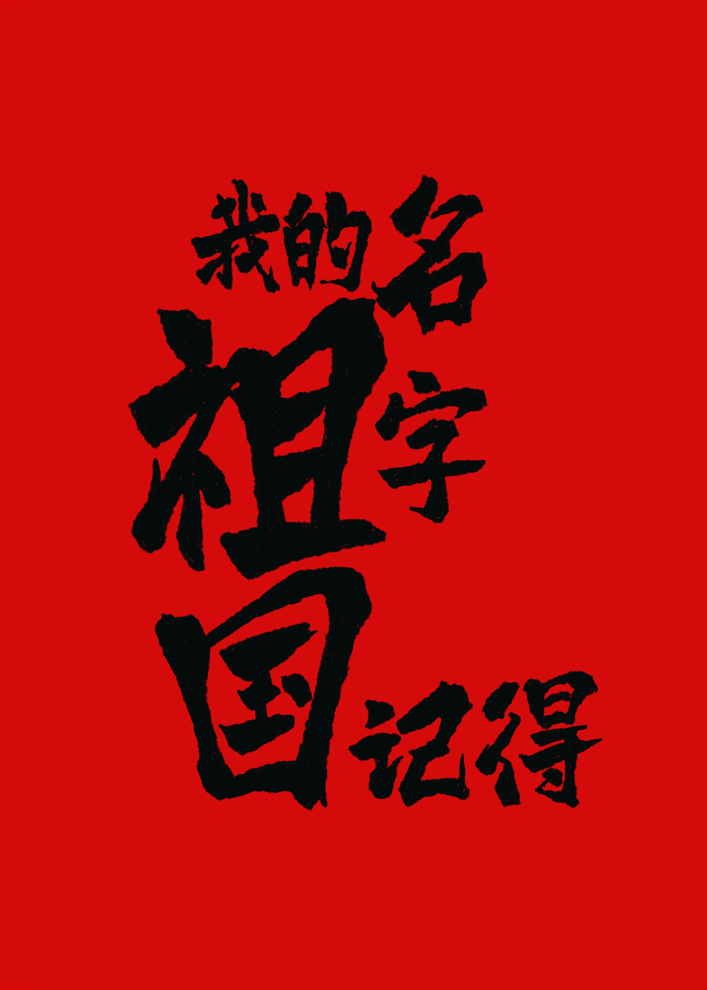超級兌換系統(tǒng)