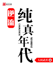 位面小蝴蝶