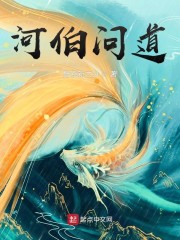 尋尸人