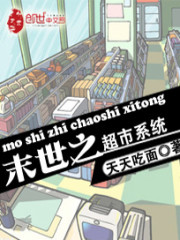 開封志怪小說免費(fèi)閱讀
