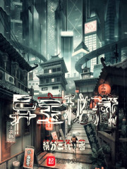 鐵器時(shí)代