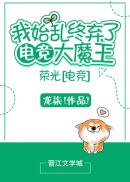 穿越寧采臣