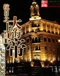 青燈鬼話