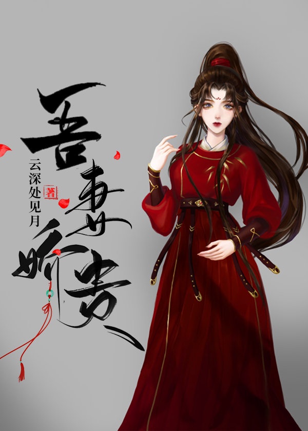 思美人