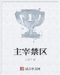 小女花不棄