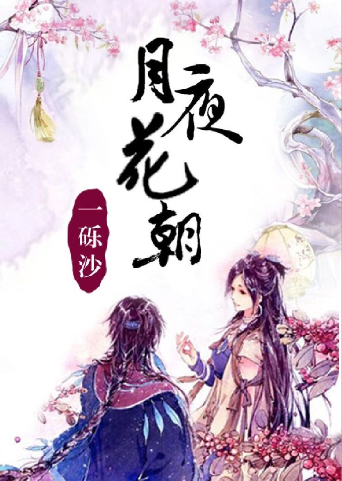 末日倒計時