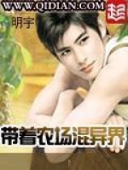 混也是一種生活