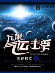 衾何以堪