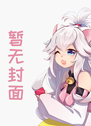 偏要寵愛我[快穿]